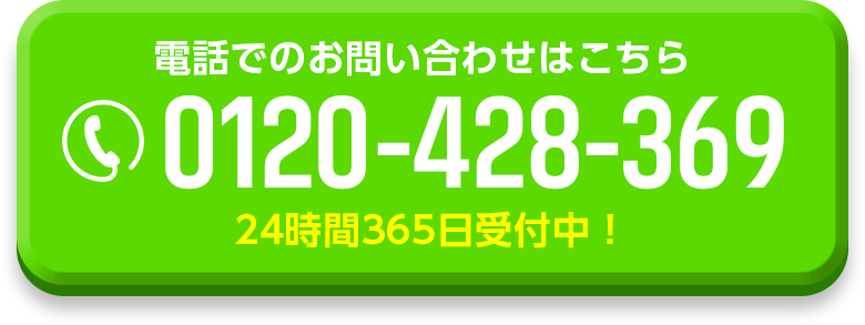 現在待ち時間なしですぐのご案内が可能です