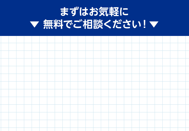 現在待ち時間なしですぐのご案内が可能です